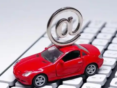 高州汽车抵押贷款和汽车消费贷款有什么区别